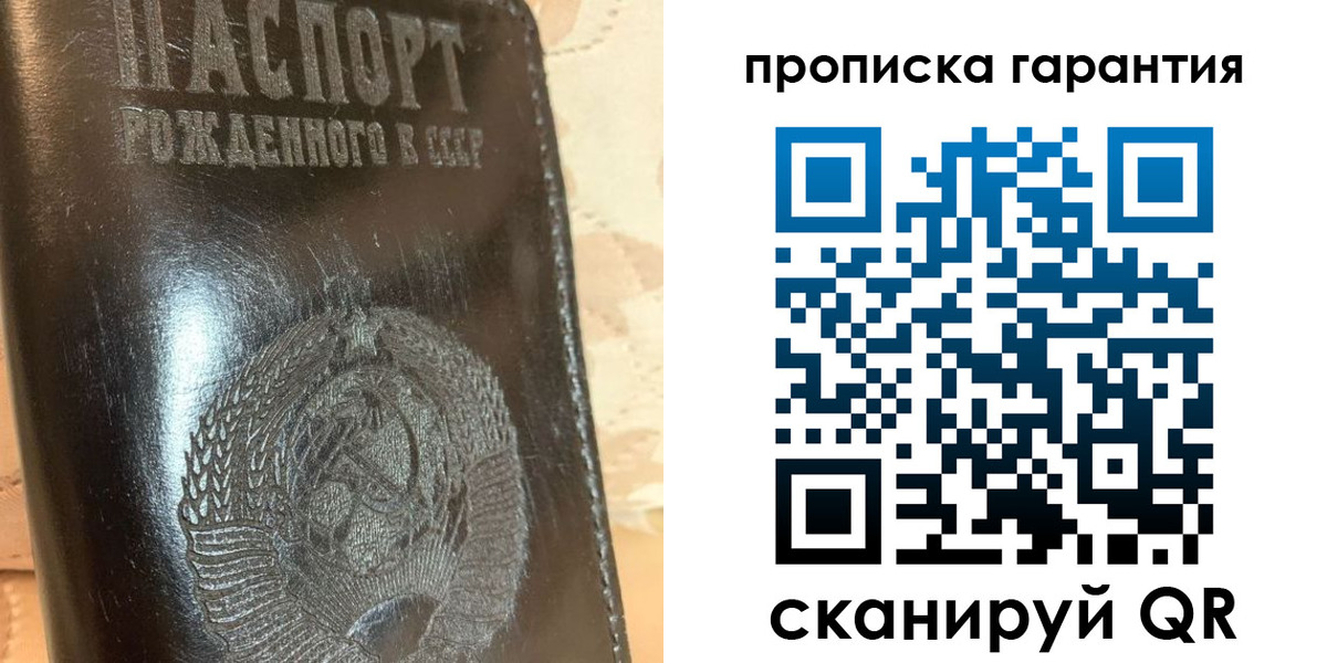 временная регистрация законно в Владимире