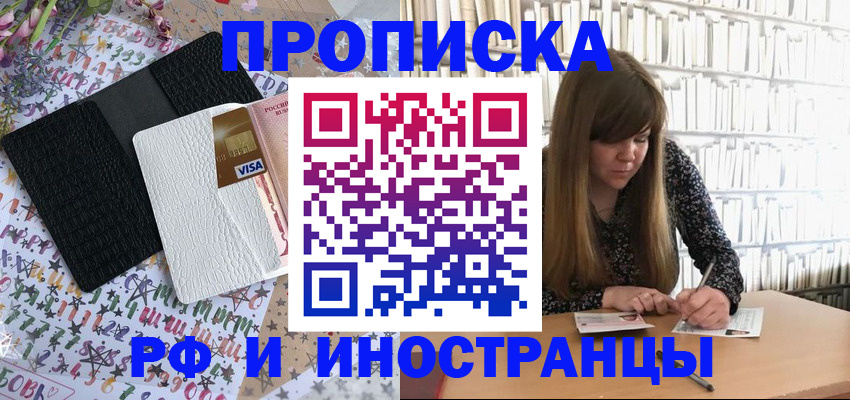 временная регистрация поиск в Владимире