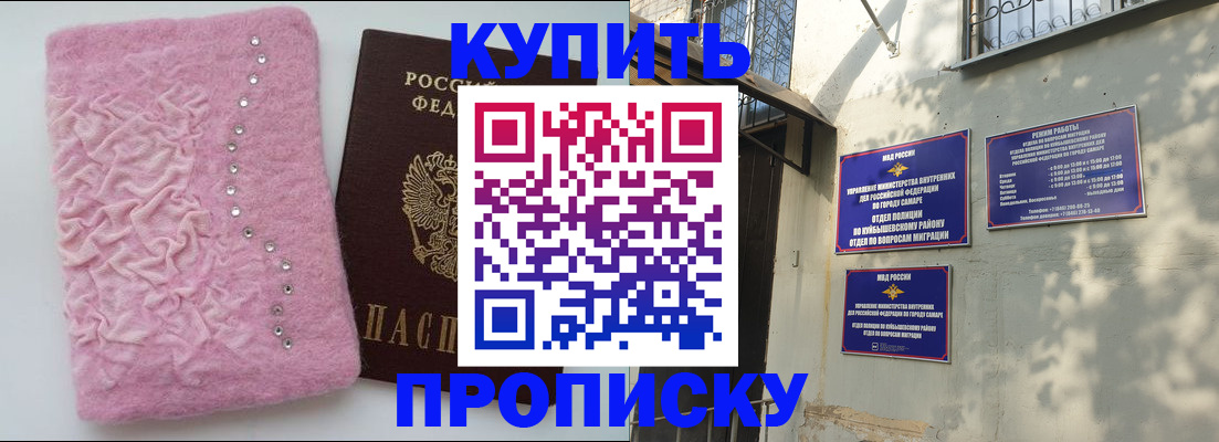 временная регистрация для школы в Владимире