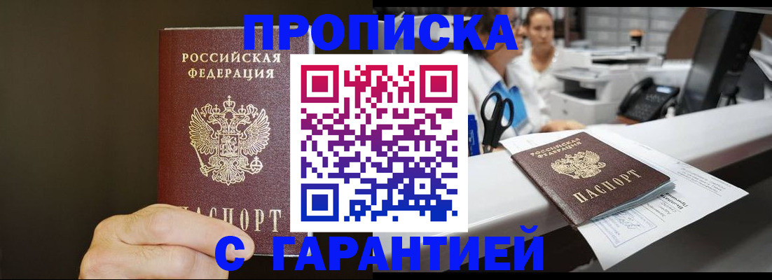 регистрация для школы в Владимире