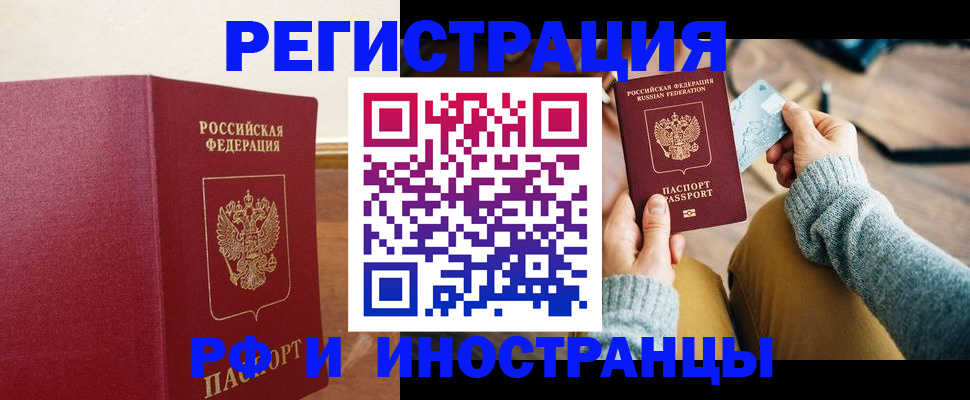 временная регистрация госуслуги в Владимире