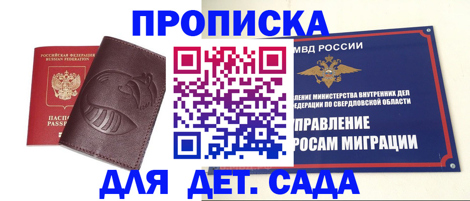 временная регистрация адрес в Владимире