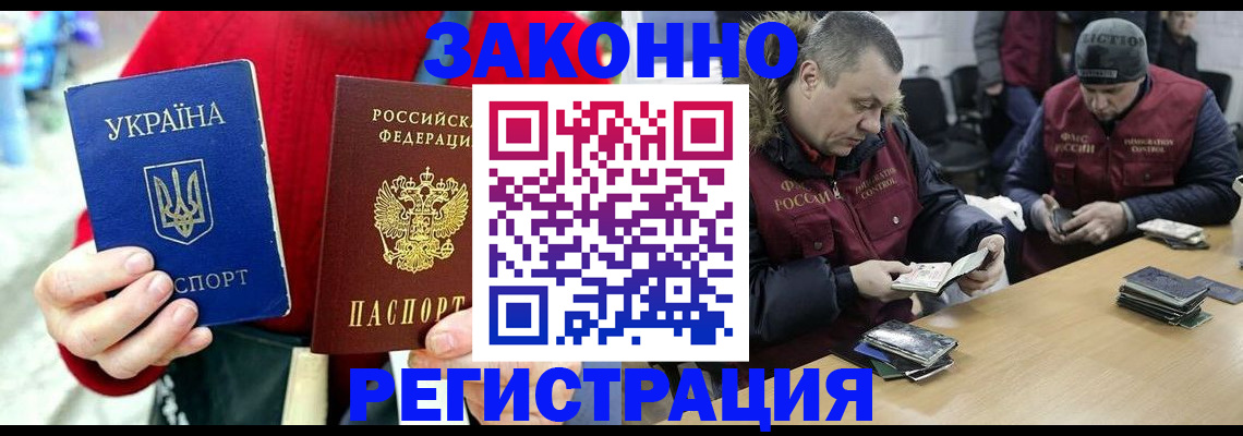 где прописаться в Владимире